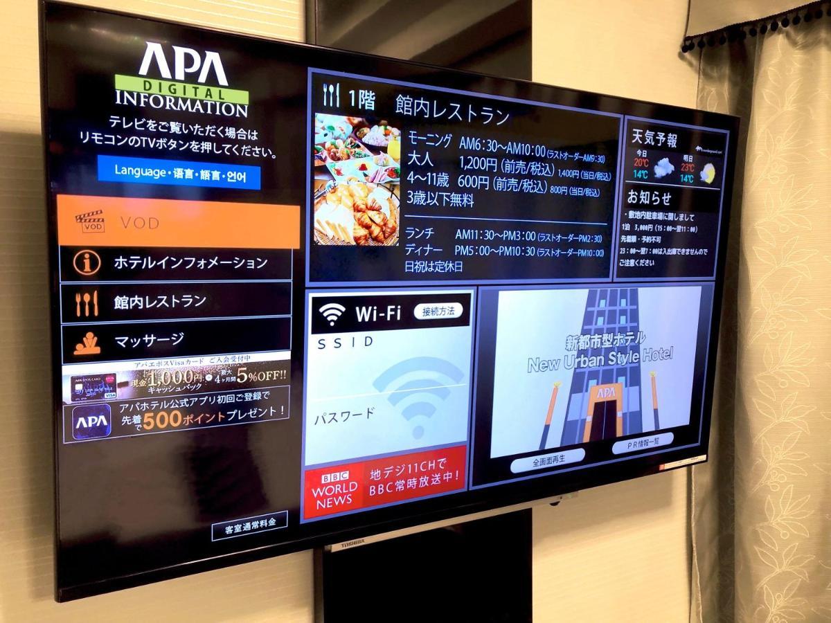 APA Hotel Hiroshima-Ekimae Ohashi Eksteriør billede